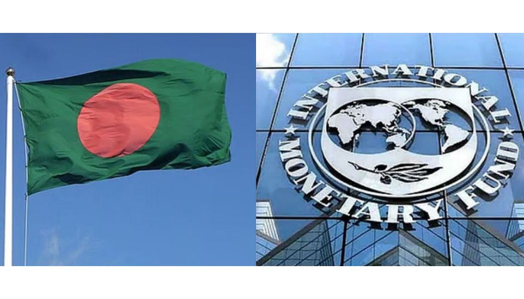 আইএমএফ ঋণের কিস্তি ছাড়ে অনিশ্চয়তা, এখনো হয়নি কোনো চূড়ান্ত সিদ্ধান্ত