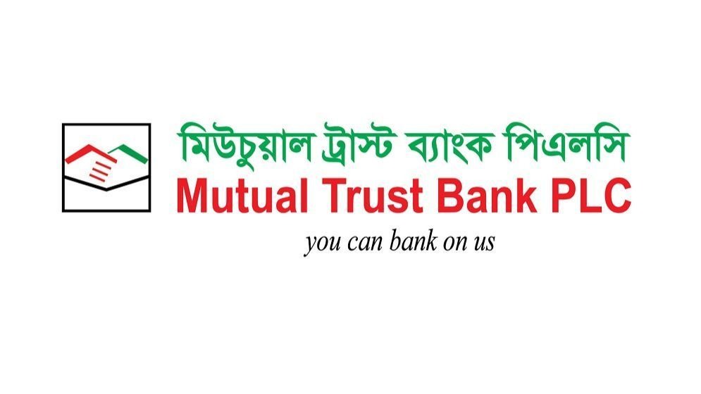 অভিজ্ঞতা ছাড়াই এমটিবিতে চাকরির সুযোগ, ‘অ্যাসোসিয়েট’ পদে নিয়োগ বিজ্ঞপ্তি