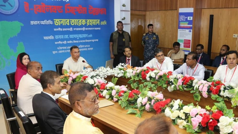 ন্যায়বিচার নিশ্চিতে সরকারের অঙ্গীকার, ই-বেইল বন্ড কার্যক্রম উদ্বোধন