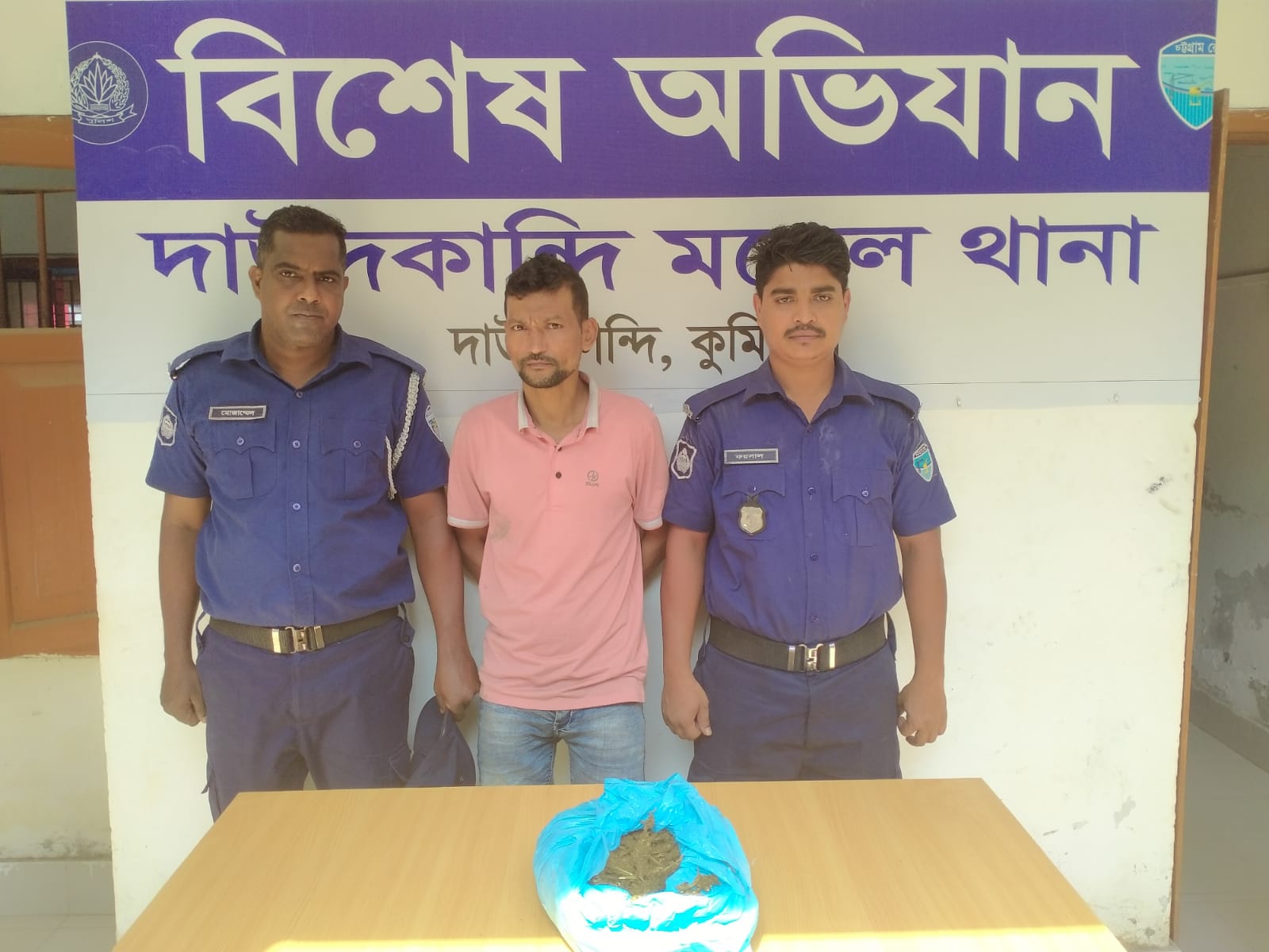 দাউদকান্দিতে ১ কেজি গাঁজাসহ মাদক ব্যবসায়ী গ্রেফতার