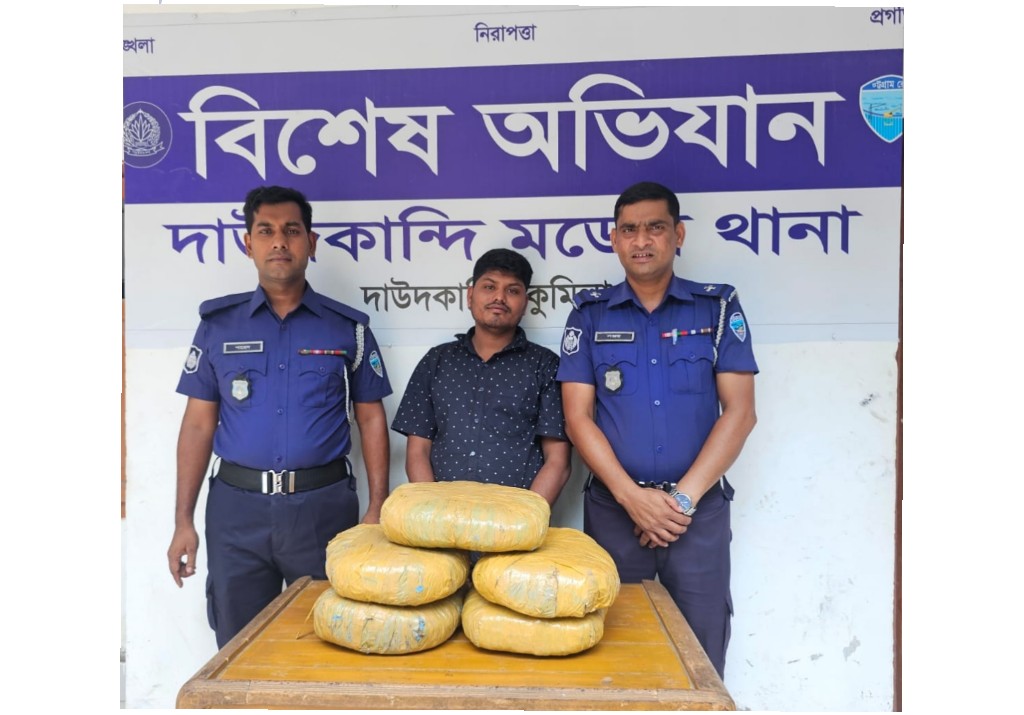 দাউদকান্দিতে ১০ কেজি গাঁজাসহ মাদক ব্যবসায়ী গ্রেফতার, জব্দ প্রাইভেট কার