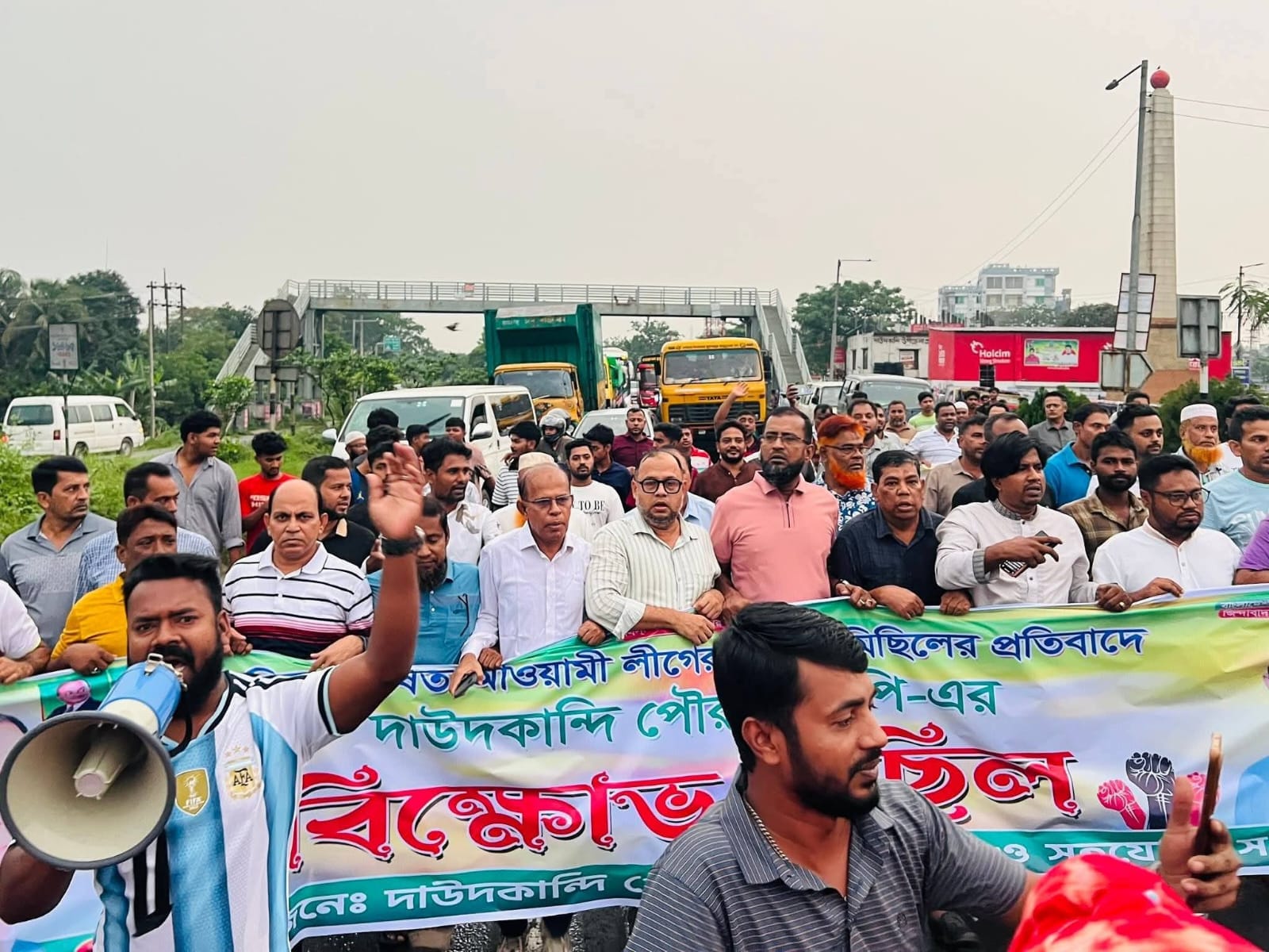 কার্যক্রম নিষিদ্ধ আ. লীগের মিছিলের প্রতিবাদে বিএনপির বিক্ষোভ মিছিল