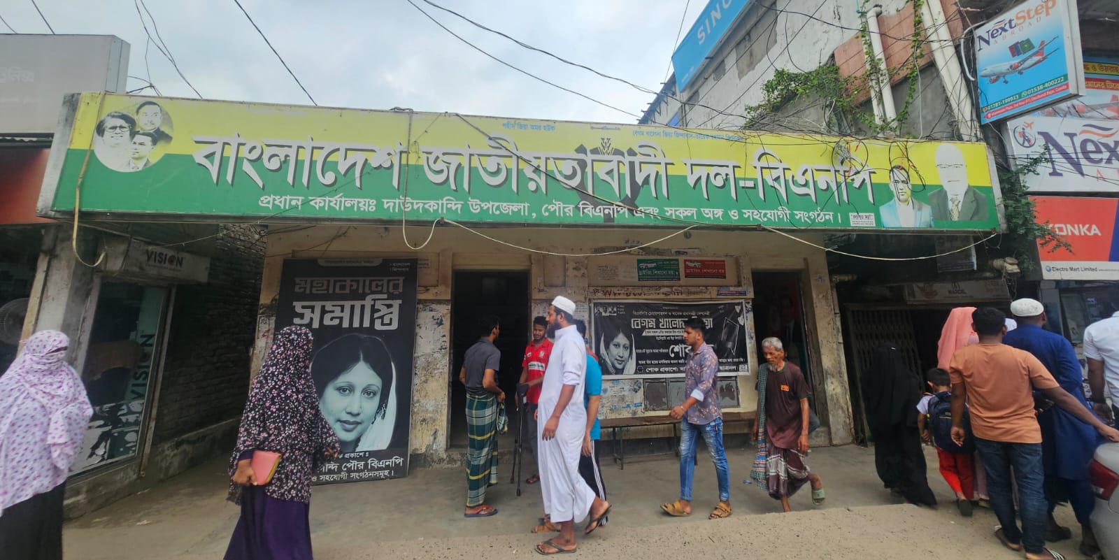 ১৭ বছর পর দাউদকান্দিতে বিএনপির দ্বি-বার্ষিক কাউন্সিল, নেতাকর্মীদের মধ্যে উৎসবের আমেজ
