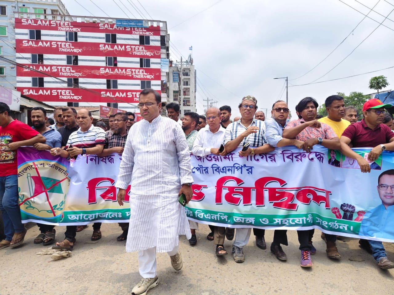 আ. লীগের সন্ত্রাসী কর্মকাণ্ডের প্রতিবাদে বিএনপির বিক্ষোভ মিছিল