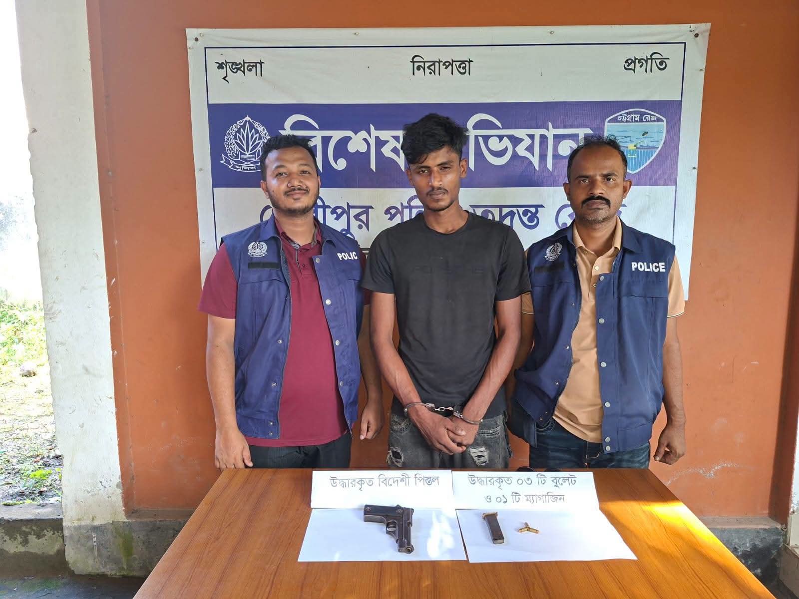 দাউদকান্দিতে বিদেশি পিস্তল, ম্যাগাজিন ও গুলিসহ গ্রেফতার ১