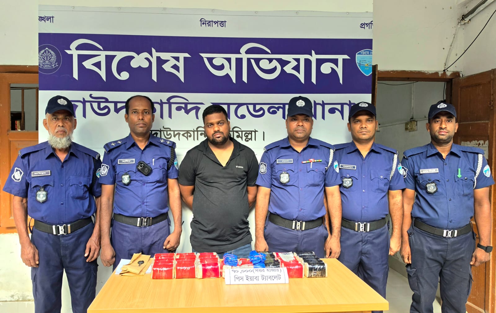 দাউদকান্দিতে ১ কোটি টাকার ইয়াবাসহ প্রাইভেটকার জব্দ, চালক গ্রেপ্তার