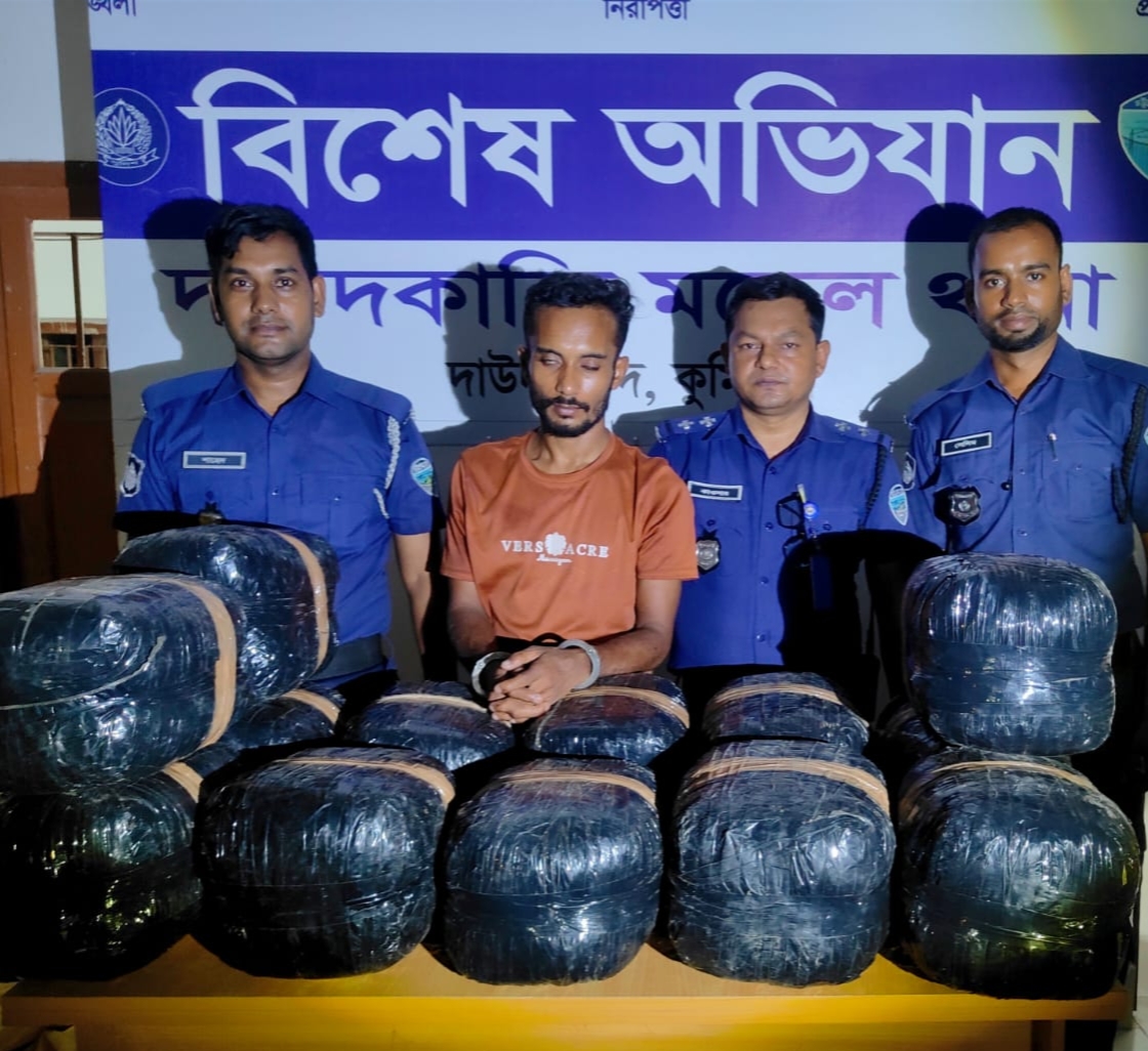 দাউদকান্দিতে ৫২ কেজি গাঁজাসহ আটক ১, পরোয়ানাভুক্ত আরও ৩ গ্রেপ্তার