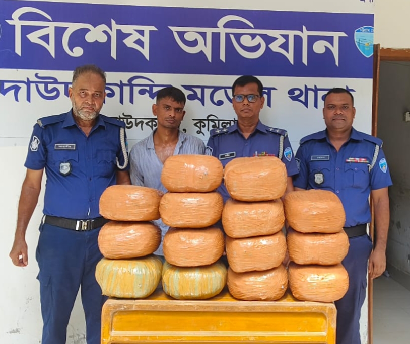 দাউদকান্দিতে ৩৫ কেজি গাঁজাসহ মাইক্রোবাস জব্দ, গ্রেপ্তার ১