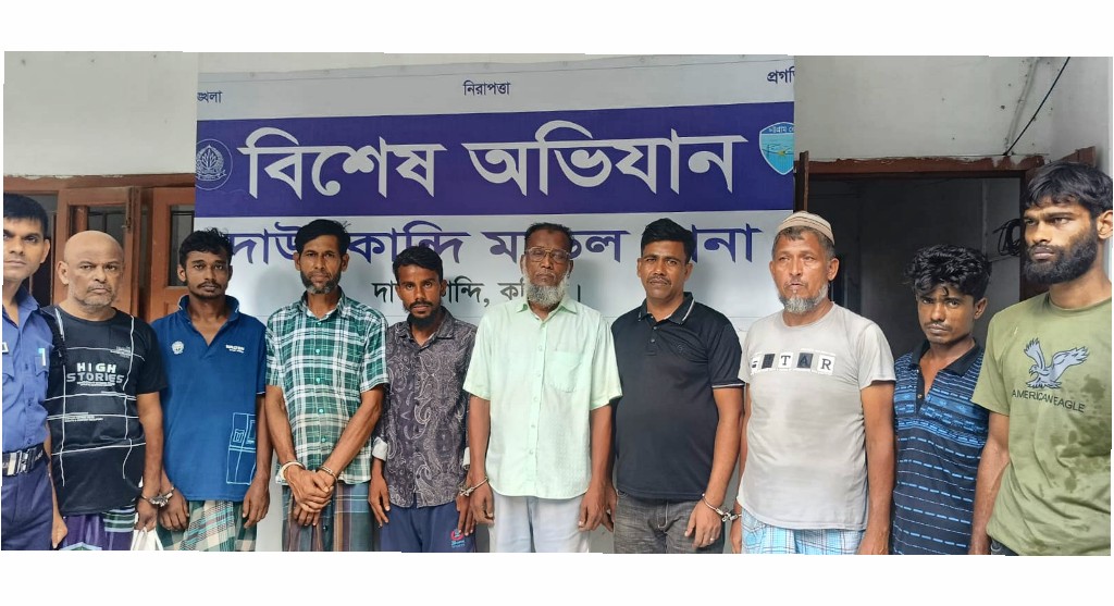 দাউদকান্দিতে পৃথক অভিযানে নিষিদ্ধ সংগঠনের সদস্যসহ গ্রেপ্তার ৯
