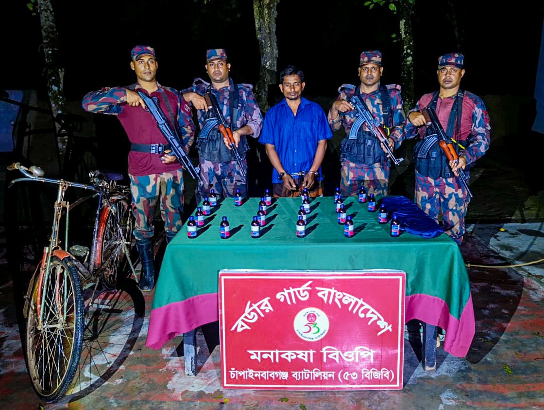 চাঁপাইনবাবগঞ্জ সীমান্তে ভারতীয় নেশার সিরাপ উদ্ধার, একজন আটক
