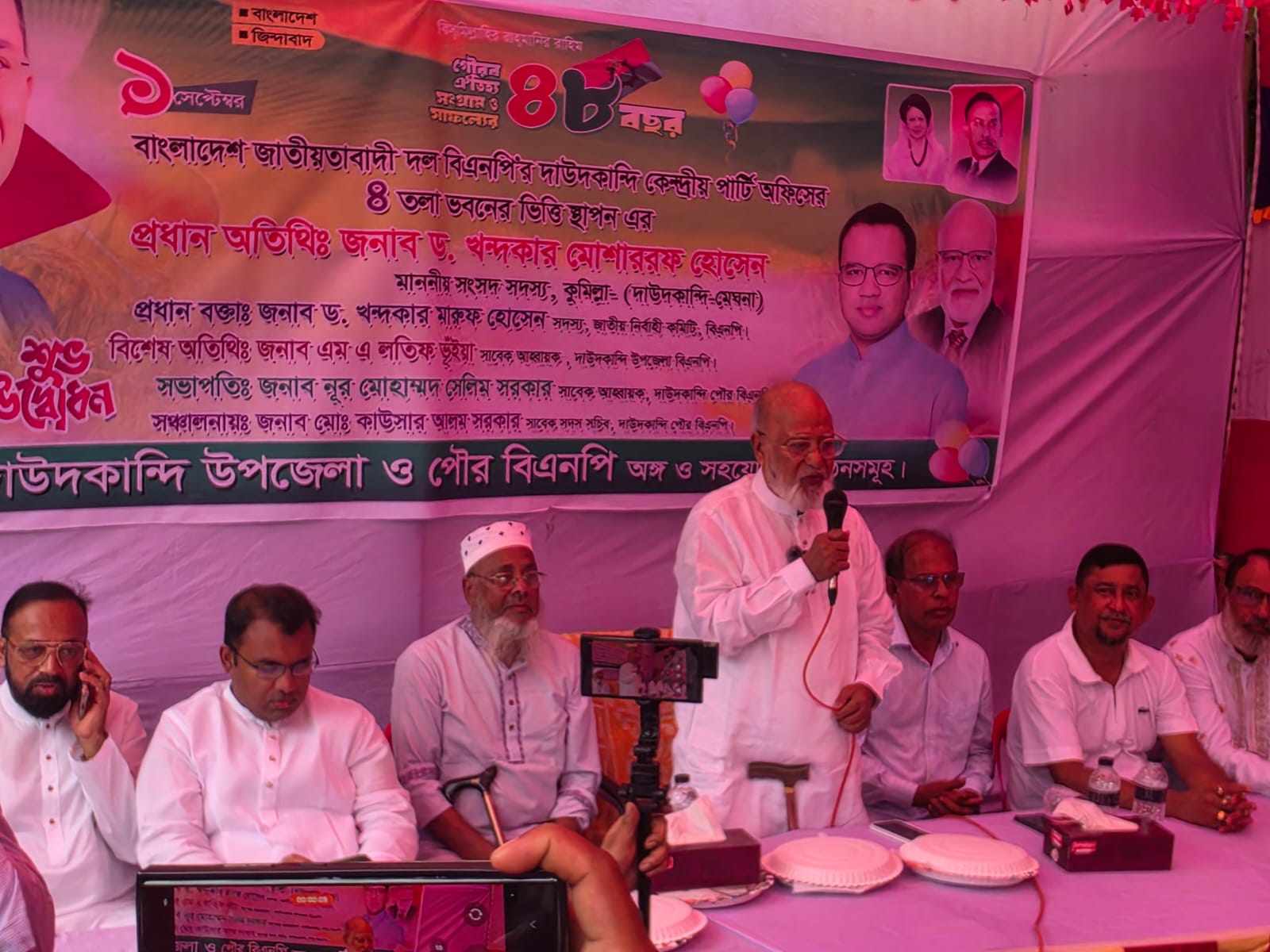 মানুষের শান্তির জন্যই বিএনপির জন্ম হয়েছিল: ড. খন্দকার মোশাররফ হোসেন