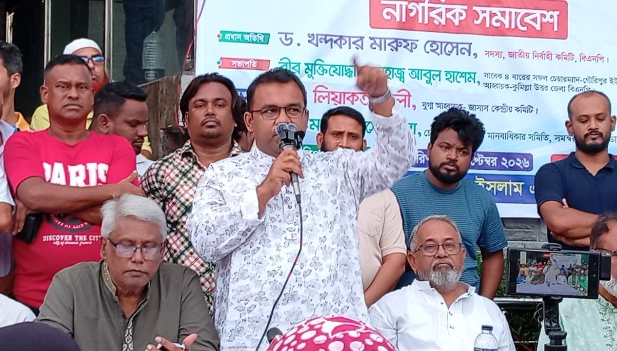 ৬ বছর আগে অপহৃত ছাত্রদল নেতা সাইফুলের সন্ধান চাইলেন ড. মারুফ