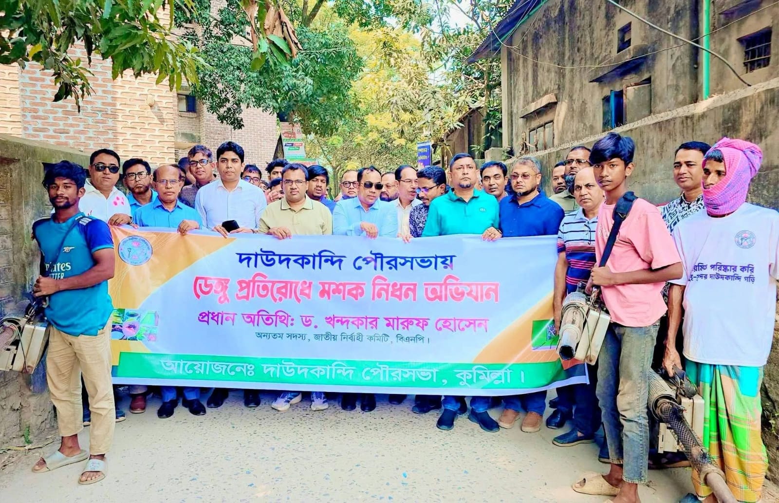 দাউদকান্দিতে ডেঙ্গু প্রতিরোধে মশক নিধন অভিযান