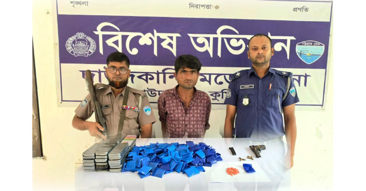 দাউদকান্দিতে বিদেশি পিস্তল, ৭ রাউন্ড গুলি ও ৩৬ হাজার পিস ইয়াবা উদ্ধার, গ্রেপ্তার ১