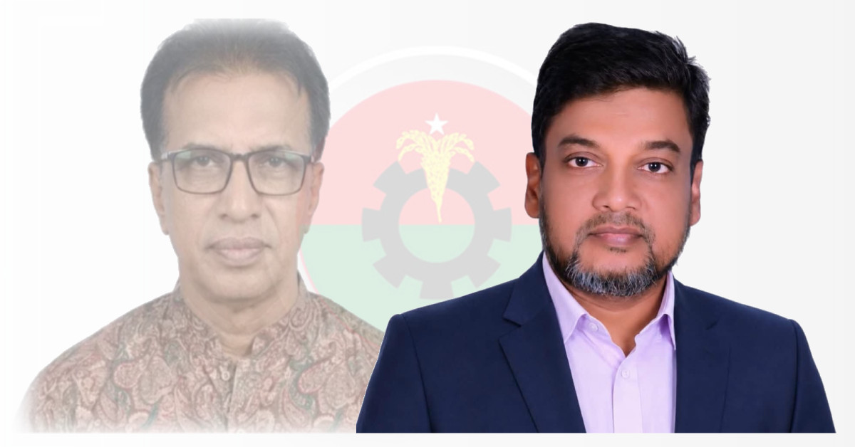 মেঘনা উপজেলা বিএনপির দায়িত্ব থেকে রমিজকে অব্যাহতি, নতুন দায়িত্বে আব্দুল অদুদ মুন্সী